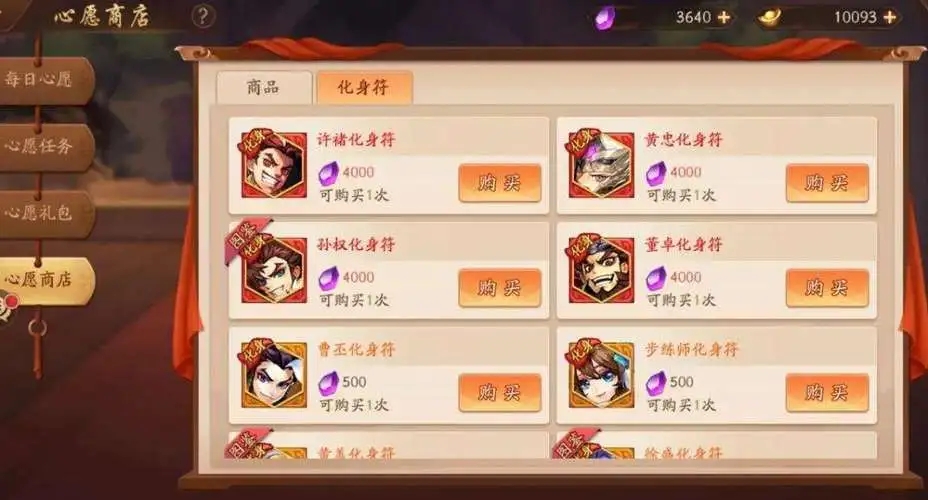 少年三国志285级任务是单人任务还是组队任务