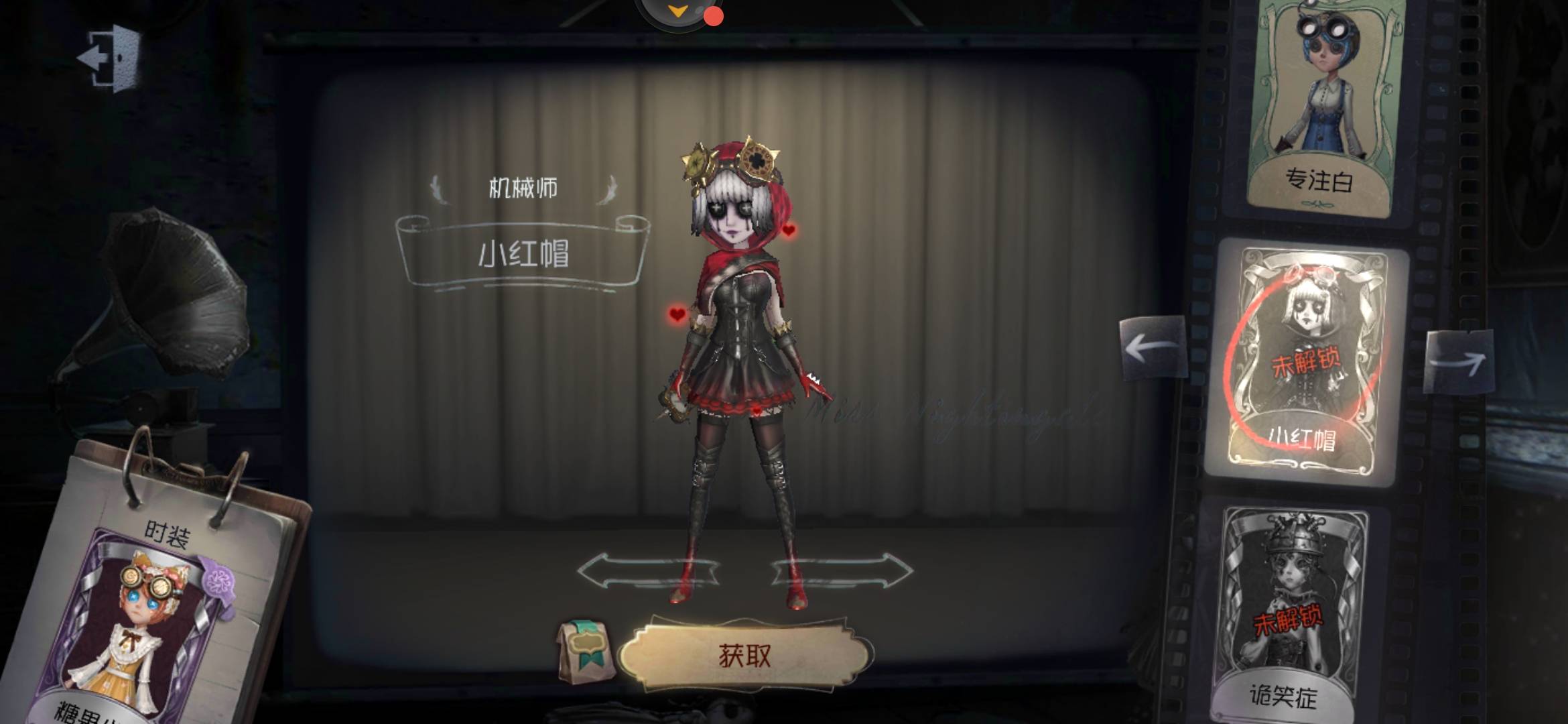 第五人格微信绑定怎么进行解绑操作